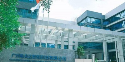 广州168体育网站(中国)有限责任公司——全球大型pm2.5传感器制造商